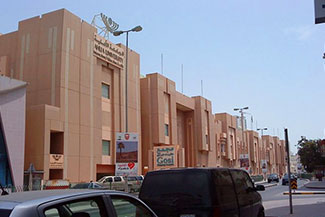 GOSI Complex, Manama
